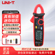 優(yōu)利德（UNI-T）UT210D 迷你數字鉗形表高精度萬(wàn)用表家用非接觸小型交直流電流表