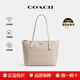 蔻馳（COACH）大號女包Zip Top Tote30經(jīng)典老花Logo托特包拉鏈購物袋手提單肩包 CBT20IMXDM