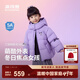 波司登25新款加厚新年紅羽絨服女童短款庫洛米連帽加厚新年紅羽絨服外套 甜酷蘇紫6403 -【酷洛米聯(lián)名】 120 /60 約 110-120cm 22kg