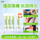 [楚舒]聯(lián)苯乙酸凝膠 20g 4盒裝 3%*20g腱鞘炎肩周炎痛風(fēng)骨關(guān)節消炎鎮痛膏止痛藥膏藥外用聯(lián)苯乙酸凝膠 經(jīng)常性疼痛