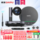 戴浦（DAIPU）4K視頻會(huì )議攝像機DP-T35套裝3倍光學(xué)無(wú)線(xiàn)藍牙全向麥克風(fēng)揚聲器5米拾音/USB免驅高清無(wú)線(xiàn)會(huì )議攝像頭