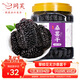 同芙 桑葚干500g 攀枝花無(wú)沙大果桑葚子 果干泡水養生茶滋補品禮品