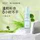 小妍青史努比青少年保濕乳液積雪草清爽不油膩學(xué)生護膚品水乳補水保濕乳 清潤水水乳120ml 默認