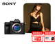 索尼（SONY）Alpha 7R V 全畫(huà)幅微單數碼相機 雙影像畫(huà)質(zhì)旗艦 （ILCE-7RM5/A7R5/A7RM5）單機身 