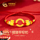 中國黃金乾坤圈平安扣黃金手鏈寶寶金福袋紅繩嬰兒滿(mǎn)月周歲禮物新生見(jiàn)面禮 足金平安扣手鏈寶寶款-紅色禮盒【京速達】