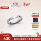 丹尼爾惠靈頓（DanielWellington）dw戒指男 星辰系列情侶戒指 典雅銀60號 新年禮物送男友 DW238