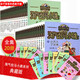 【全新正版】共20冊文字典藏版 淘氣包馬小跳系列全套 楊紅櫻系列故事書(shū)校園小說(shuō) 三四五六年級小學(xué)生課外閱讀故事書(shū)兒童文學(xué)禮盒裝 生日禮物兒童節禮物新年禮物 典藏版 奔跑的放牛班