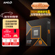 AMD銳龍9 9900X處理器(R9)4nm 12核24線(xiàn)程 加速頻率至高5.6GHz盒裝CPU 暢玩三角洲/戰地/黑神話(huà)悟空