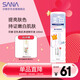 莎娜（SANA）日本豆乳美肌凈透精華液維CE熊果苷美白淡化祛斑痘印女補水100ml