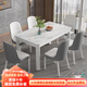 木如金鑲輕奢餐桌椅組合現代簡(jiǎn)約小戶(hù)型鋼化玻璃子吃飯家用快餐飯店出租房 白腿+白面+白玻配4把閃電椅 120cm *寬70cm*高75cm