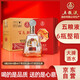 五糧液股份 百鳥(niǎo)朝鳳紅鉆 濃香型白酒禮盒 52度500ml*6瓶整箱裝 純糧酒