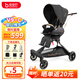 寶寶好v9溜娃神器可坐可躺雙向嬰兒推車(chē)高景觀(guān)可折疊遛娃嬰兒寶寶手推車(chē) V9-C黑金時(shí)代【曬單獎20元】