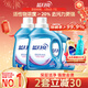 藍月亮 深層潔凈洗衣液 薰衣草香 2kg*2瓶+1kg瓶 強效除螨 高效去污