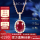 IL&CO尤珂 「香榭瑪麗」天然紅寶石項鏈女18K金鉆石吊墜本命年禮物 70分 左右18K金紅寶石*配銀鏈