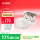 努比亞（nubia）藍牙耳機掛耳式LiveFlip 骨傳導概念無(wú)線(xiàn)開(kāi)放式運動(dòng)超長(cháng)續航AI智能耳掛通用蘋(píng)果17紅魔國家補貼 白