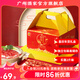 廣州酒家廣式臘腸禮盒年貨過(guò)年送禮香腸廣味臘味廣州特產(chǎn)伴手禮中華老字號 【實(shí)惠2斤裝】好事年年臘腸禮盒