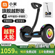 小米煜號系列官方電動(dòng)兒童智能平衡車(chē)3-6-12-15歲體感車(chē)腿控成年人兩輪自動(dòng)手扶雙輪新款平行車(chē)補貼 10吋曜巖黑腿控+手控【旗艦版丨APP+避震】
