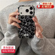 葉余適用iphone17pro手機殼感時(shí)尚蘋(píng)果17pormax防摔保護套個(gè)性潮流女17硅膠新款羽紗殼蘋(píng)果17全系列 羽紗黑色小豹紋 iPhone 17 Pro