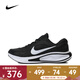 耐克Journey Run 男鞋透氣公路跑步減震防滑耐磨2024公路跑鞋跑步鞋 FN0228-001 42.5