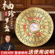 繽越袖珍黃銅羅盤(pán)風(fēng)水專(zhuān)業(yè)高精度八卦羅盤(pán)三合三元綜合盤(pán)指南針羅經(jīng)儀