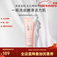 碧歐泉（BIOTHERM）女士女士潤漾潔面乳 150ml