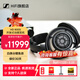 森海塞爾（Sennheiser）HD800S 旗艦發(fā)燒HIFI高保真音樂(lè )耳機全新 西裝套裝開(kāi)放式動(dòng)圈耳機家庭影院 禮盒禮物套裝 聲卡套裝 HD 800S耳機 全新