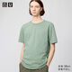 優(yōu)衣庫合作款/男女裝大師T正肩圓領(lǐng)T恤短袖棉質(zhì)休閑百搭482296 53 草綠色 2XL