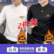叄南加絨加厚半V領(lǐng)長(cháng)袖t恤男士秋冬季修身保暖上衣打底衫男 白色+黑色 加絨 【加絨加厚兩條裝】 XL