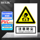 BELIK 注意防塵 30*22CM PVC板工廠(chǎng)車(chē)間施工標語(yǔ)倉庫禁止標牌提示標示安全標識牌警告警示牌XAQ01