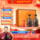 古井貢酒 年份原漿獻禮 濃香型白酒 55度 500ml*2瓶*1套 禮盒裝
