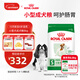 皇家狗糧 成犬狗糧 犬糧 寵物小型犬 PR27 全價(jià)犬糧≥10月8KG