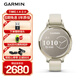 佳明（GARMIN）Lily 2 Active時(shí)尚觸屏心率血氧跑步戶(hù)外運動(dòng)智能手表珍珠澳白
