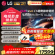 LGC5系列42/48/55/65/77/83英寸OLED游戲電視智能4K超高清護眼120Hz高刷 HDMI2.1*4 FreeSync 77英寸 OLED77C5PCA 智能電視
