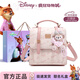迪士尼（Disney）瘋狂動(dòng)物城雙肩包女小背包2025新款大學(xué)生女孩包包生日禮物送女生