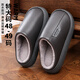 感邁大碼棉拖鞋男士冬季4748厚底防水防滑加大保暖棉鞋 深灰色 42-43
