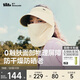 蕉下（beneunder）防曬帽子冬季遮陽(yáng)帽女磁吸防曬面罩口罩太陽(yáng)帽登山帽男25新款米