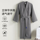 竹一百浴袍 純棉吸水浴衣簡(jiǎn)約家居浴袍汗蒸服華夫格男女睡袍 灰色 M碼