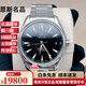 【二手99新】歐米茄男表海馬150米防水背透自動(dòng)機械金針隊長(cháng)天文臺認證商務(wù)休閑瑞士大牌二手奢侈品腕表 黑盤(pán)銀針?shù)搸?31.10.42.21.01.003 海馬手表150
