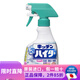 花王（KAO）日本進(jìn)口 浴室衛生間廚房墻面地磚強力除霉劑霉菌霉斑泡沫清潔劑 泡沫漂白劑400ml(廚具砧板清潔)