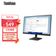 聯(lián)想ThinkVision 23.8英寸IPS屏 99% sRGB 100HZ 電源內置 商務(wù)辦公壁掛顯示器 S24e升級款 S24-4e