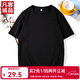 凡客誠品時(shí)尚休閑純棉素色T恤衫情侶款半袖 黑色 4XL