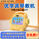 優(yōu)學(xué)派早教故事機內置小米兒童APP-OK兔兒童點(diǎn)讀0-10歲啟蒙玩具幼男女孩 內置小米兒童APP-OK兔兒童 WIFI護眼啟蒙早教機45G