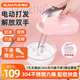 順然打蛋器電動(dòng) 304不銹鋼蛋清奶油打發(fā)器家用多功能手持攪拌器大功率300W烘焙工具料理棒SRZ-1056