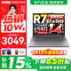 聯(lián)想小新14/小新Pro14GT AI元啟 2025新品可選補貼高性能輕薄筆記本電腦 學(xué)生手提辦公本 標壓 銳龍R7 16G 512G 標配｜25款小新14C 14英寸全面屏