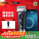 博朗（BRAUN）剃須刀電動(dòng)刮胡刀旗艦8系Pro往復式整機德國進(jìn)口便攜男士生日禮物熱門(mén)商品新年禮物 深空灰禮盒裝