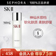 SK-II嫩膚清瑩露爽膚水sk-iisk2補水保濕柔膚舒緩skll 160ml