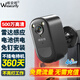 維安視4G攝像頭室外充電免插電無(wú)線(xiàn)wifi電池監控器廣角帶夜視戶(hù)外防雨門(mén)口樓道專(zhuān)用免釘安裝AI攝像頭 【4G免流無(wú)需充值】雷達隔玻璃偵測+磁吸免打孔安裝 15天循環(huán)錄像卡