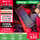 ROG魔導士【政府補貼】 ROG鍵盤(pán) 有線(xiàn)/無(wú)線(xiàn)電競游戲機械鍵盤(pán) 68鍵小鍵盤(pán) RGB背光 PBT鍵帽 魔導士NX 山楂紅軸 無(wú)線(xiàn)雙模