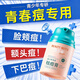 BEAUTY NOTES青少年祛痘膏男女學(xué)生新年12-18歲青春痘淡化祛痘印粉刺痘坑50g