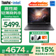 ThinkPad 【國家補貼15%】Neo14 14英寸高性能設計全能標壓商務(wù)辦公ibm筆記本輕薄本校園辦公本商務(wù)本 i7-12700H 16GB 512G固態(tài) 黑色 官方標配 2.2K超清屏